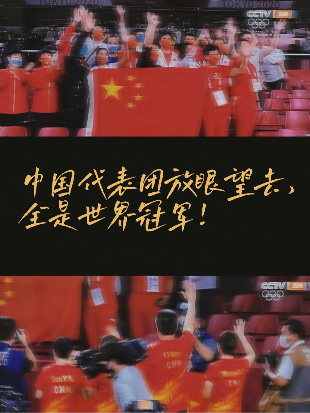 开云体育-关于浙江队放眼全胜，雄心勃勃争夺冠军的信息