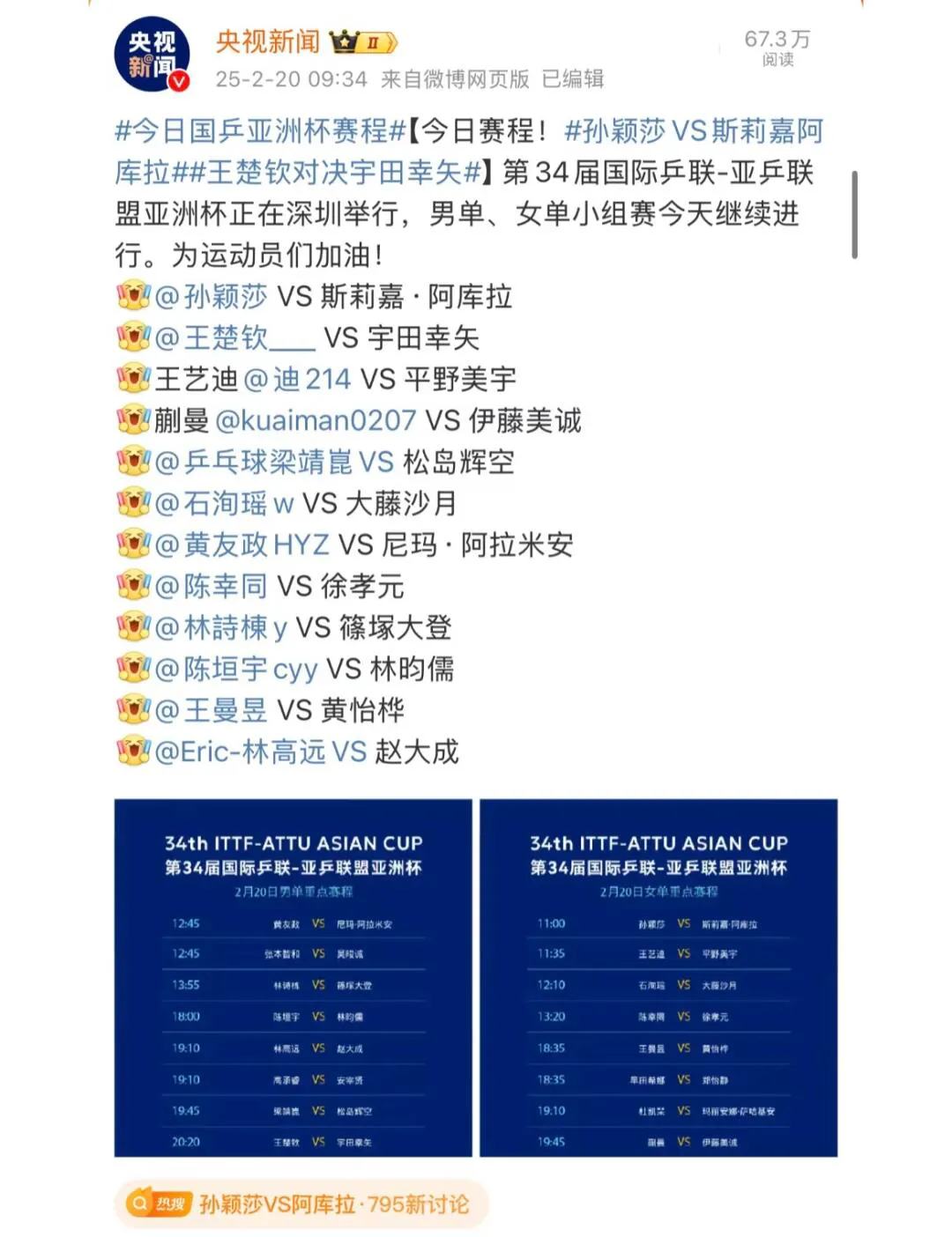 开云下载-关于国安对弈人和，争取客场三分，继续领跑积分榜的信息