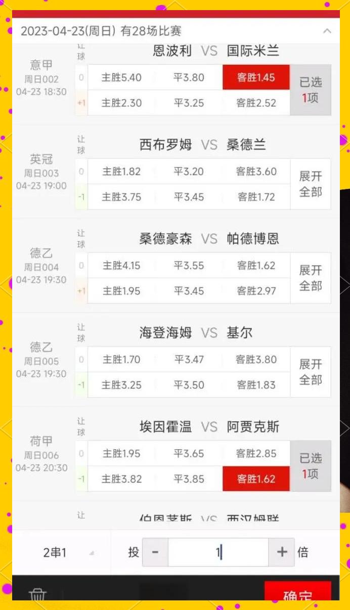 开云平台-包含阿贾克斯球员合练期待在荷甲比赛中颠覆结果的词条