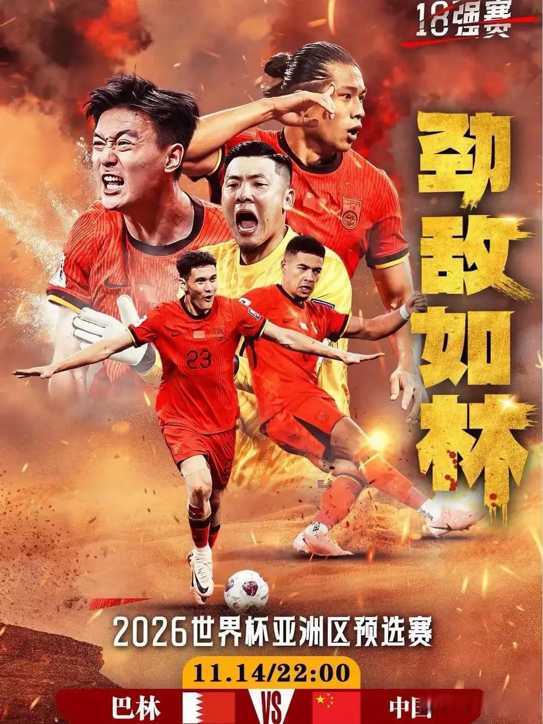 经典足球赛事再度引爆，豪强对抗再度展开的简单介绍