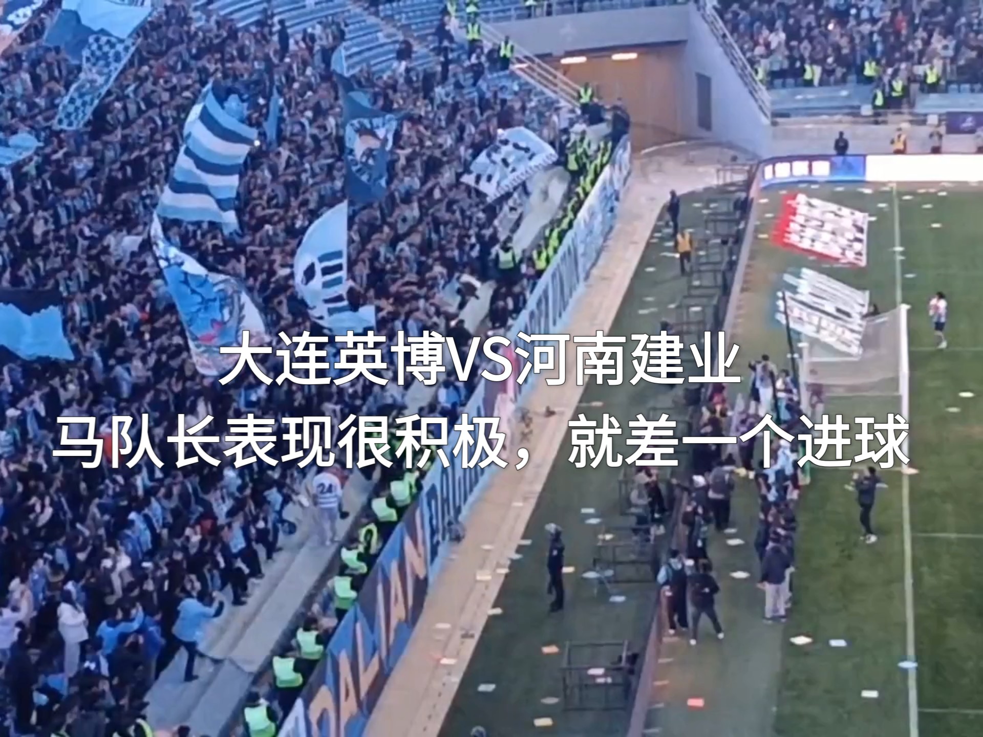 浙江绿城迎战河南建业，力争保持不败纪录的简单介绍