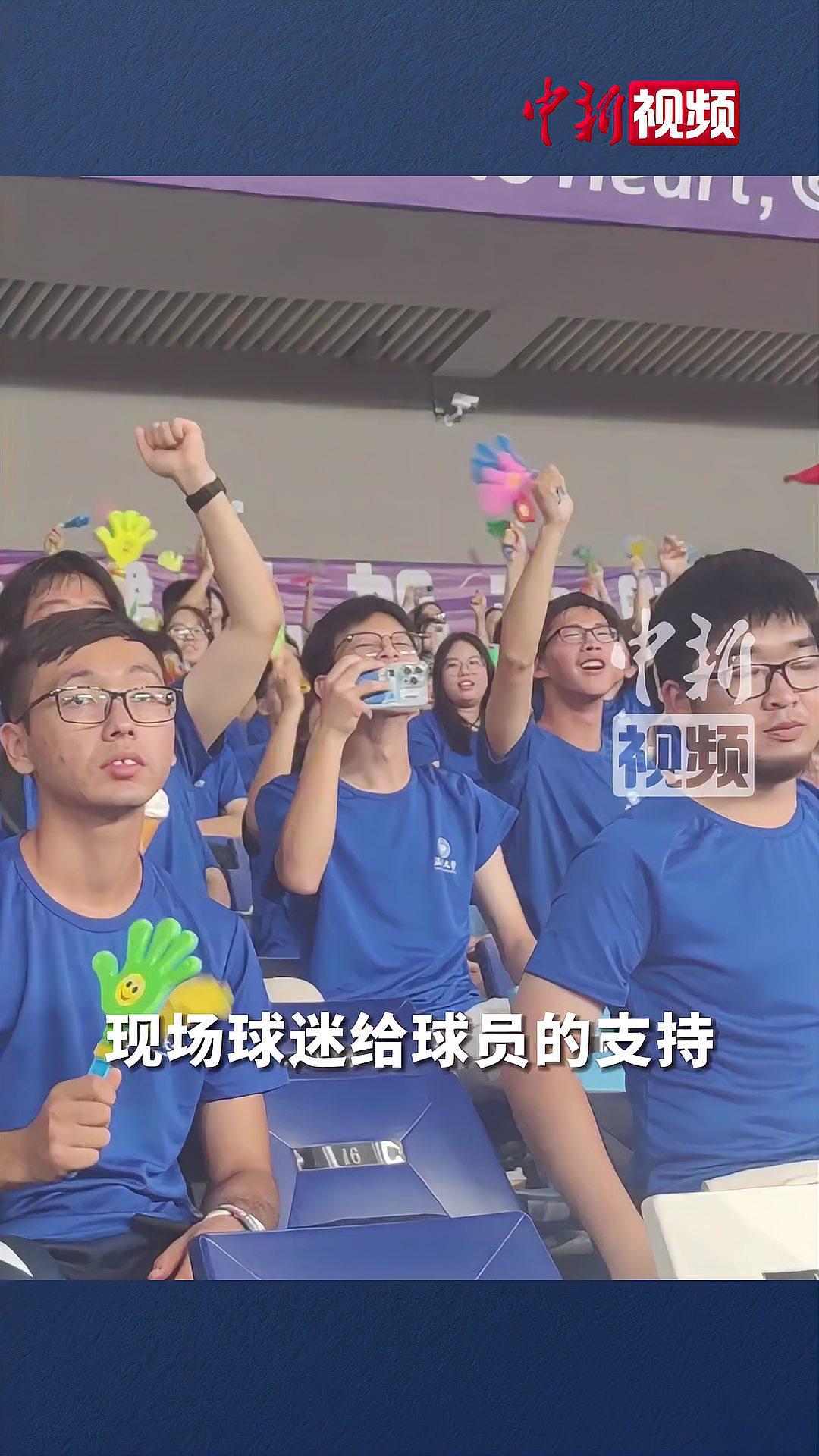 激烈比赛吸引球迷疯狂支持！