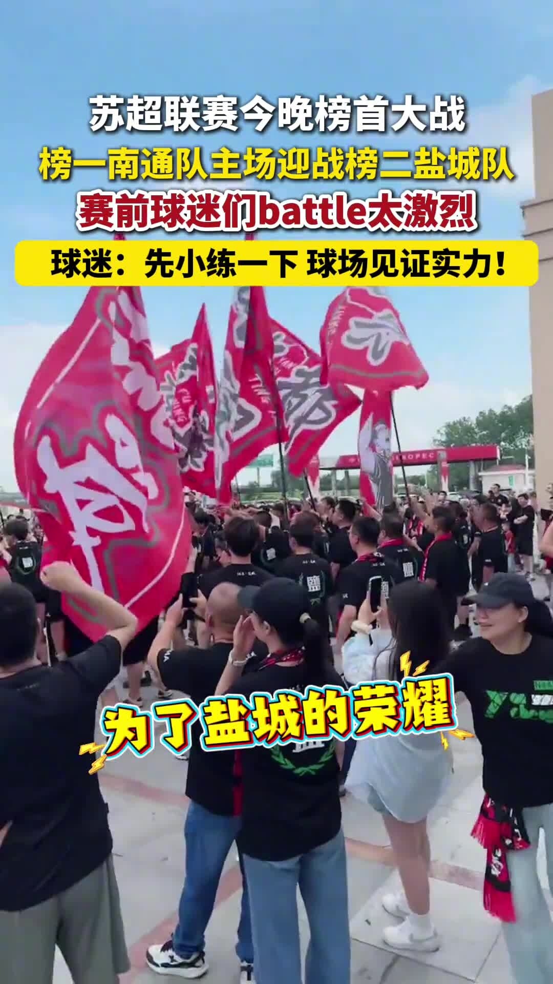 包含欧洲篮球联赛榜首之战上演，强队彼此蓄力待发的词条