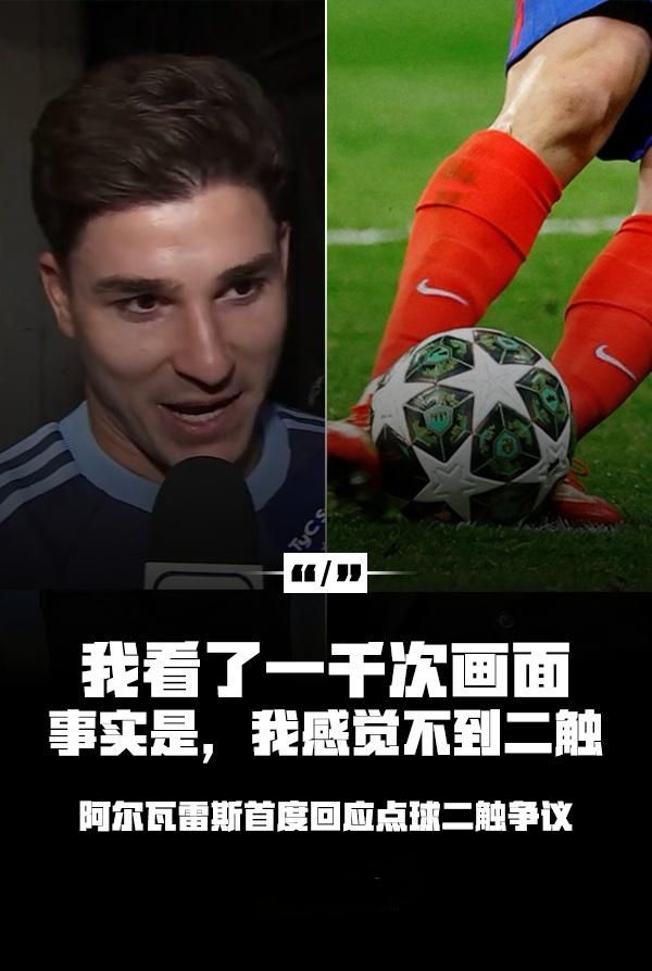 埃瓦尔主场惜败，遗憾错失胜机的简单介绍