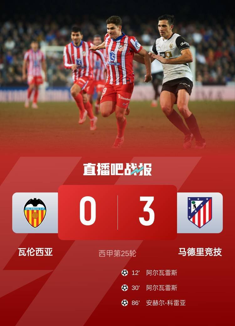 桑普多利亚胜都灵，取得连胜的简单介绍