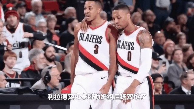 开拓者主场战胜鹈鹕，利拉德砍下全队最高分