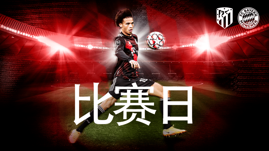 开云体育登录-马德里竞技轻取德国，穆勒带队取胜