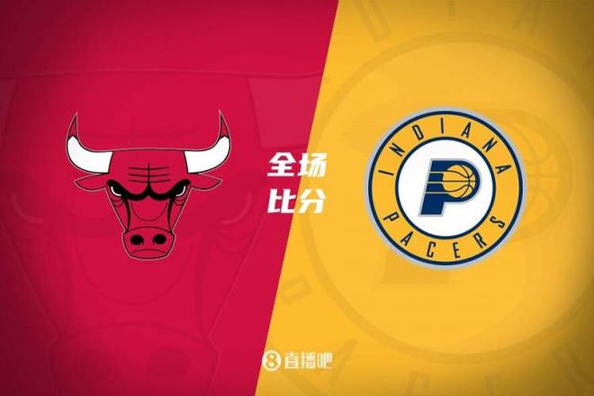 开云体育APP下载-哈利伯顿完成里程碑，太阳拿下公牛